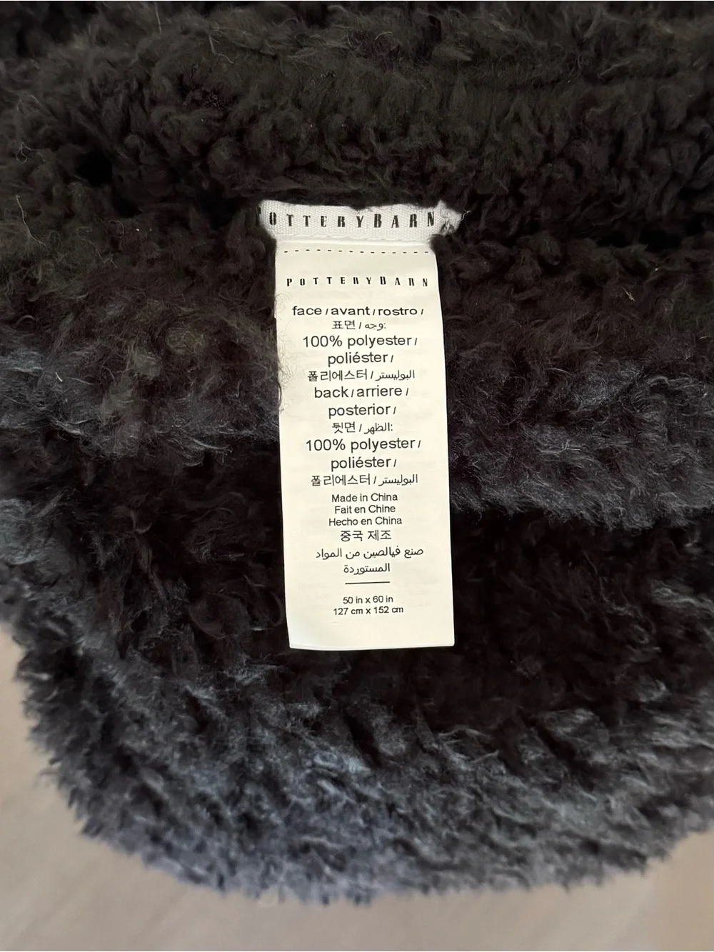 NEW Pottery Barn Fireside Cozy Sherpa Reversible Throw - Black